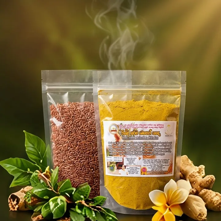 විශ්මකර්ම බෙහෙත් කැද, Traditional Ayurvedic Herbal porridge