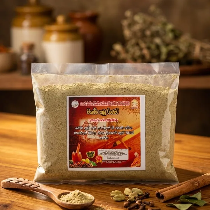 සෙම් කපාල පැත්මන, Traditional Ayurvedic Herbal paste