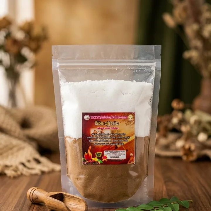 විරේක කුඩු 01/02, Traditional Ayurvedic Powder