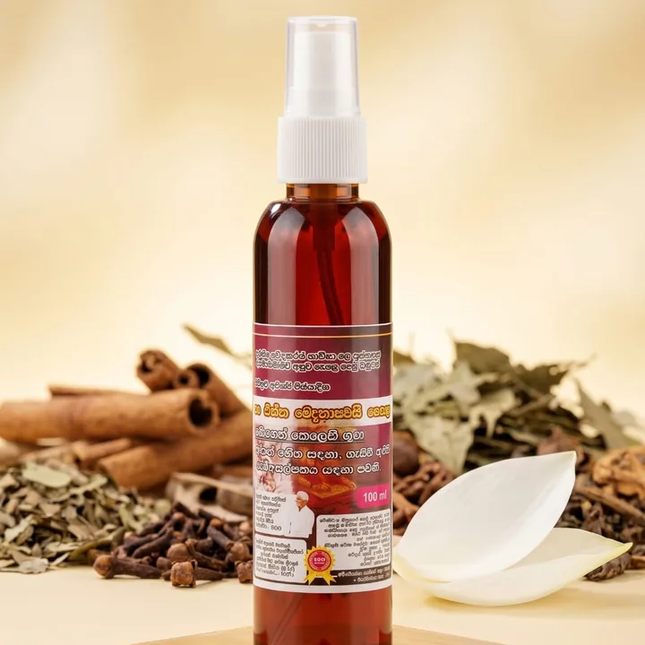 විශ්මිත විශ්මකර්ම රක්ත වේදනාසමනි තෛලය, Traditional Ayurvedic Oil